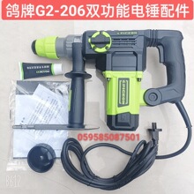 ����G206��N����D�Ӷ����X݆�_�P�C���ֱ��{Ť�X݆�ķ��כ_����