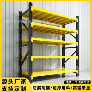 Warehouse Shelves, Layered Boards, Multi-Layer Storage Racks, Thickened Warehouse Cargo Racks, Storage Racks, Warehouse Heavy-Duty Supermarkets