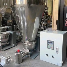 双螺杆喂料机体积式单螺旋喂料机失重称给料机定量下料机计量输送