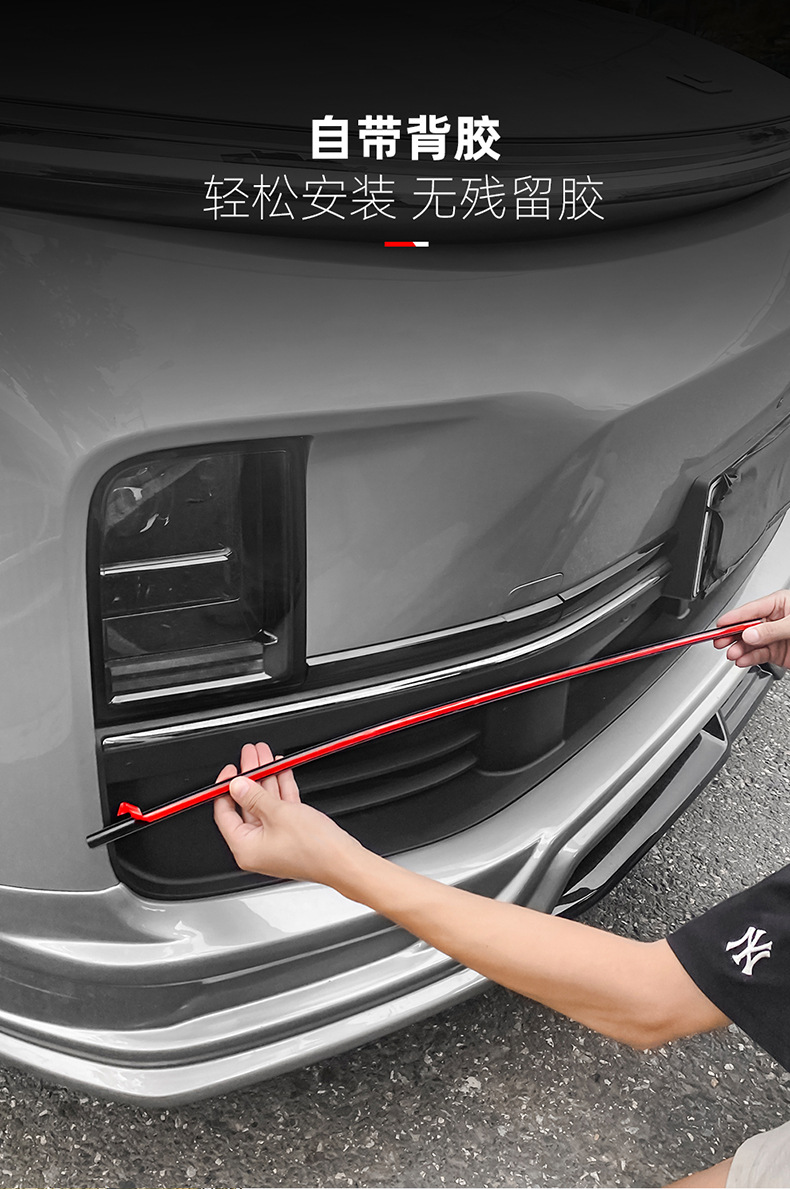 Ideal L6L7L8L9 Front Bar Trim Black Modified Car Window Black Samurai Appearance Decoration Patch Car Accessories