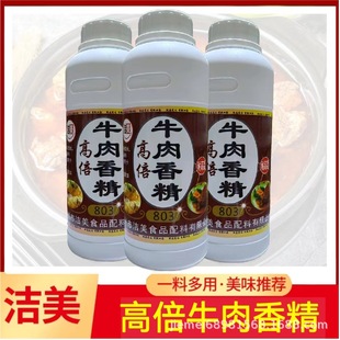 �����߱�ţ���㾫ţ�����A�Ʋ˵�ʳ���㾫ʳƷ���ӄ����ʳƷ���S