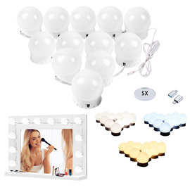 LED镜前灯好莱坞化妆镜灯可收线USB补光灯45mm12灯三色可调光女生