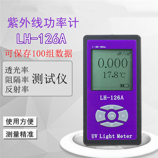 LH-126A̫�Ĥ�yԇ�x ���⾀ݗ����Ӌ ͸�^�ʴ�͸������ʙz�y�x