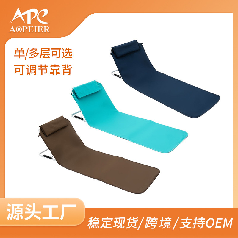 Equipped Beach Chair suit Folding Chair Outdoor Folding Adjustable Lightweight Cross-border Camping