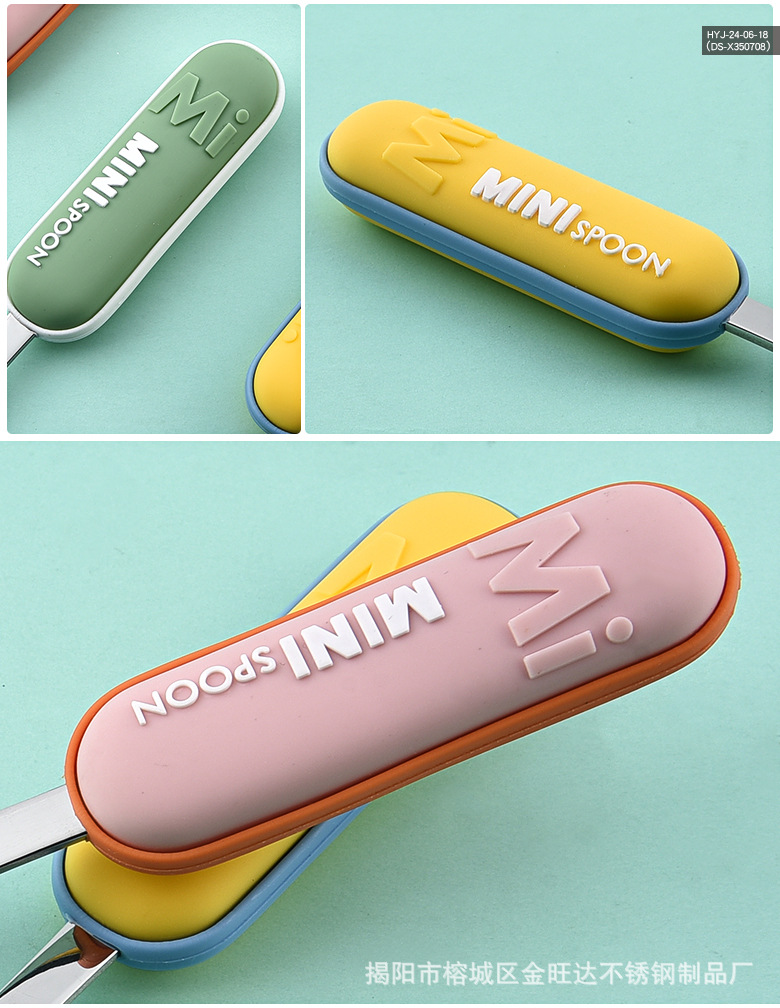 儿童勺_10.jpg
