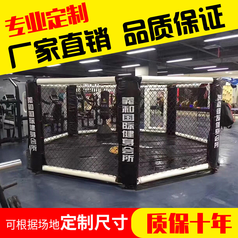 Anillo de boxeo Mesa comercial profesional octogonal jaula Escritorio de pie mesa de competición libre lucha artes marciales entrenamiento