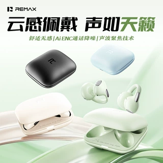 remax夹耳式无线耳机ENC降噪通话清晰运动音乐AI蓝牙耳机超长续航