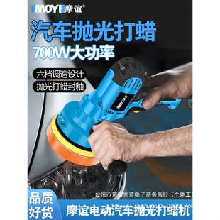 Car Polishing and Waxing Machine, Household Small Beauty Sealing, Glaze and Scratch Polishing All-In-One Machine Polishing Disc Default Item