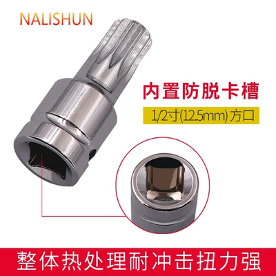 hexagonal screw removal tool, Repair kit