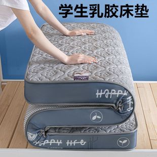 Latex Mattress Cushion Student Dormitory Single Bunk Bed Thickened Sponge Tatami Mat Mattress Bedroom