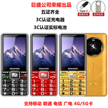 ȫ�Wͨ4G���˙C��ʢ�wϵX3�m���� 3.0���� ���C�Rȫ �p���I���