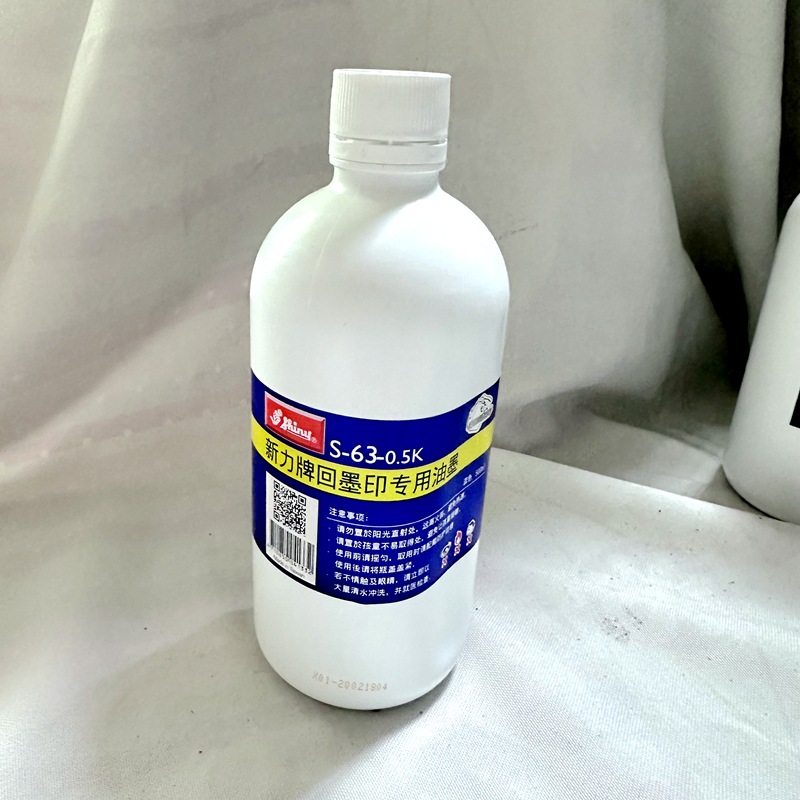 ��Ʒ������ӡ�ͻ�īӡ��S-61 500MLװ�ں������ϻ�īӡ��ר����ī