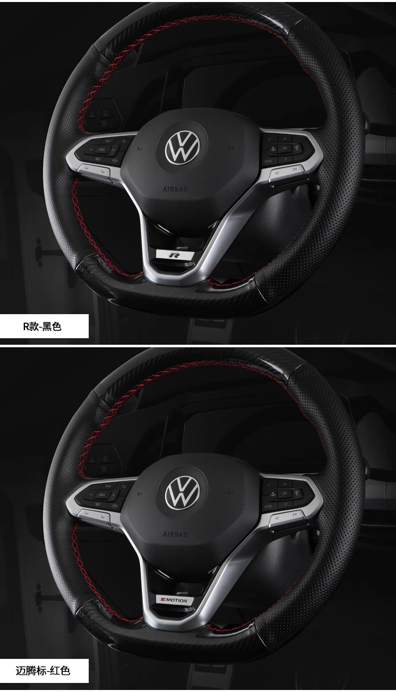 Applicable to Volkswagen Passat Sagitar Bora Magotan Tiguan Lingdu Steering Wheel Sequin R-Label Decoration Interior Modification