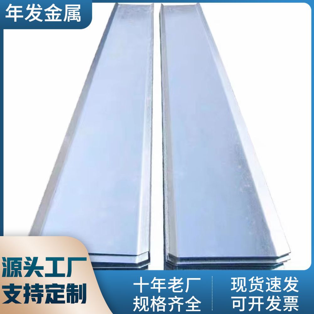 止水钢板厂家生产建筑用400*3阴阳角地下室用压型板预埋止水钢板