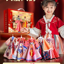 女孩生日礼物服装设计diy儿童7汉服手工10岁女童6-12玩具8六一节9