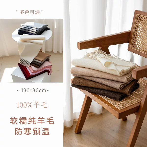 New solid color wool scarf for autumn and winter, high-end simple neck warmer, versatile shawl for couples, wholesale long scarf