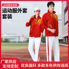 中国コート秋冬長袖バドミントン服カジュアルスポーツスーツ男女コート競技ユニフォーム
