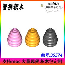 ��50g��MOC 35574С����ƴ���ľ �����Ѱ����Ǽ�����ɢ���