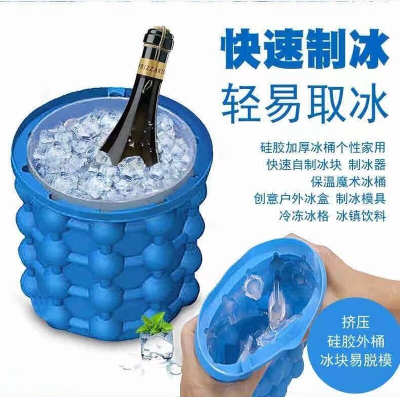 Amazon Ice Bucket Mold Silicone Ice Bucket Thickened Ice Tray Home Freezing Creative Quick Homemade Ice Bucket Amazon Ice Bucket Mold Silicone Ice Bucket Thickened Ice Tray Home Freezing Creative Quick Homemade Ice Bucket