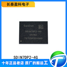 SDIN7DP2-4G ԭ�b��Ʒ BGA153 EMMC 4G�֎��W�澏�� �惦��оƬIC