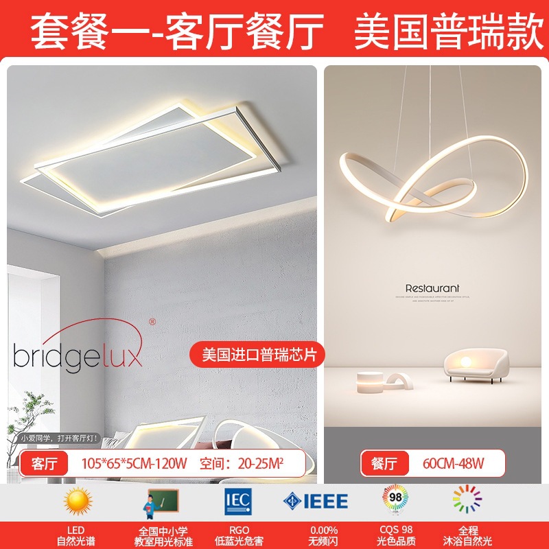 lámpara de sala de estar lámpara principal de espectro completo lámpara de techo simple lámpara de dormitorio moderna protección de ojos de montaña iluminación decorativa