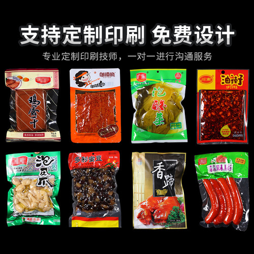 Food vacuum packaging bags plastic transparent sealed vacuum bags food packaging bags printed plastic bags wholesale