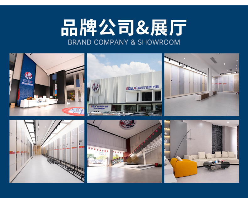 2025-0601-阿里详情页实力部分_03