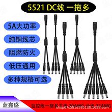 �S��ֱ�NDC1��2 dc��֧���B�Ӿ� 5.5-2.1�Դ�ֲ澀 ���~��������