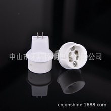 厂家直销MR16转GU10 GU5.3转GU10老化转换灯头灯座