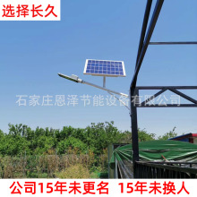 �����U̫���·��  �r�堝��̫���·�� ˮ��늾��U̫���·��