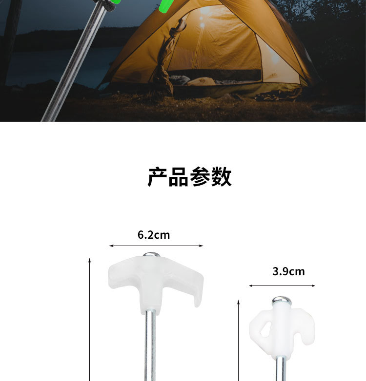 阿里-夜光地钉_03.jpg