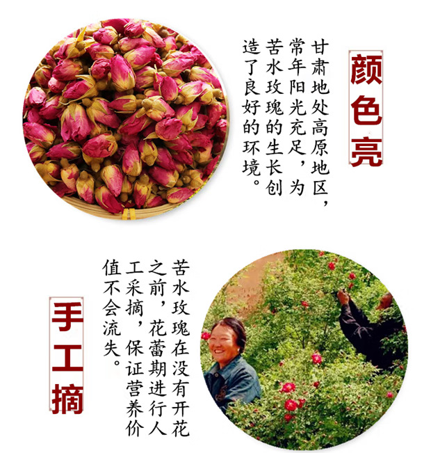 Kushui Rose Bud Tea 500g Dried Mei Gui Hua Buds for Brewing and Blending specifications
