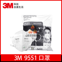 3M9551�������ַ���ҵ��ĥװ�޷۳��������ú��ҳ���������͸��