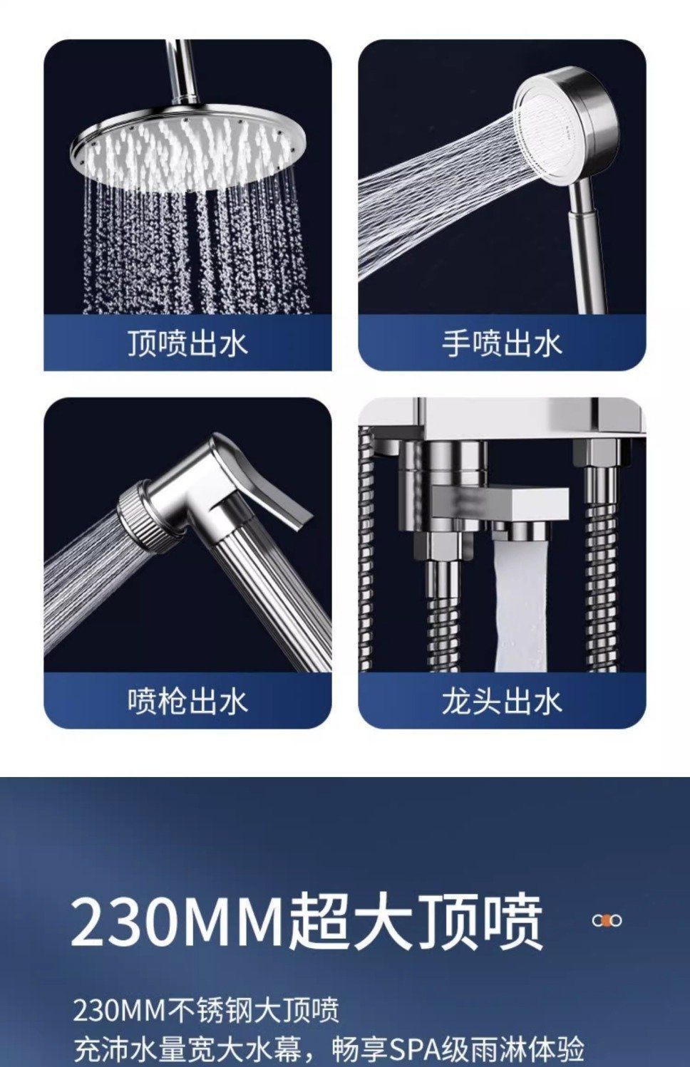 304 stainless steel shower head set, household bathroom, rain shower, bath, pressurized and constant-temperature shower head undefined