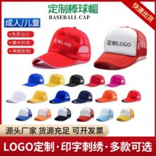 �S�����l�V��ñӡ��Logo����ñ���ñӡ�֌W��ñ�������ñ�F�ñ
