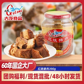 肉类罐头;水产罐头;其他方便食品
