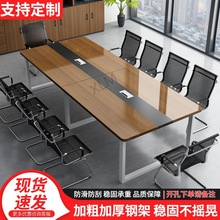XLM%会议桌长桌洽谈桌椅组合职员培训工作台简易电脑桌简约现代