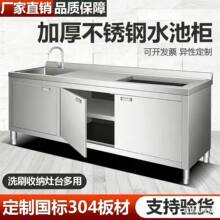�N�����P�ϴ��ϴ�˳���̨��ˮ��ˮ��ƽ��һ�w��������������304