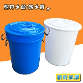 塑料箱;塑胶托盘;塑料桶