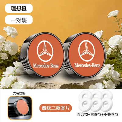 GLC, in-car fragrance, Car Perfume Aromatherapy - model-b-air-vent-mercedes-benz-orange-silk-screen-print-set-of-two-includes-6-scented-fragrance-tablets-floral-scent
