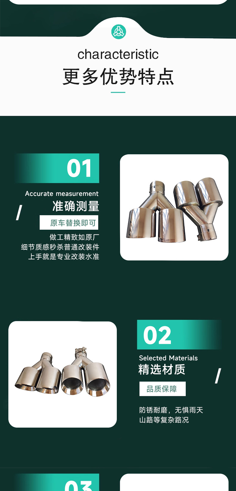 Cross-Border Stainless Steel Welded Edge Dual Y-Shaped Tailpipe for Car Modification, Exhaust Pipe Tail Tip with Attractive Appearance