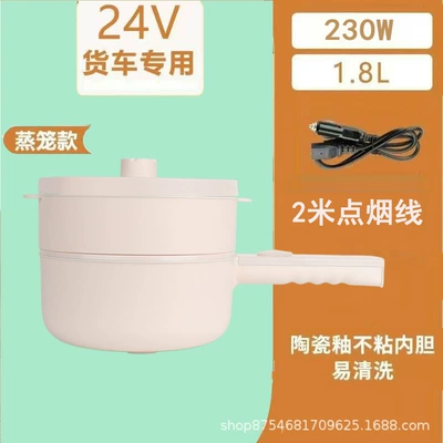 Digər kiçik elektrik cihazlar 1.8L Integrated Steaming and Cooking Electric - 24v-electric-cooker-for-trucks-cigarette-lighter-adapter-steamer