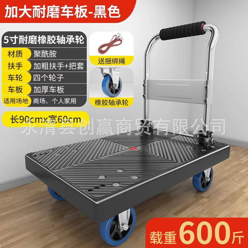 カート荷引き手押し車は折り畳み可能な携帯運搬神器四輪台車家庭用宅配便荷引き車|undefined