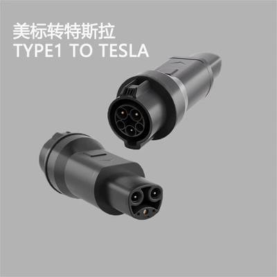 national standard to American standard | EV şarj adapterləri - american-standard-to-tesla