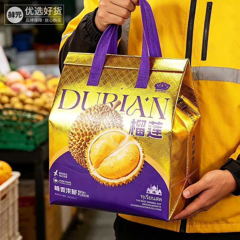 Fresh Durian Special Packaging Bag Gift Packaging Bag Golden Pillow Musang King Thickened Non-Woven Fabric Aluminum Foil Fruit Bag