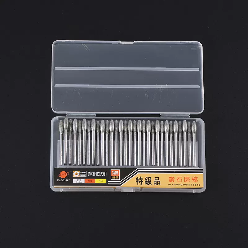 G针皮蛋形磨头 定制枣核琥珀蜜蜡雕刻工具杨氏氮化硼金刚石磨头