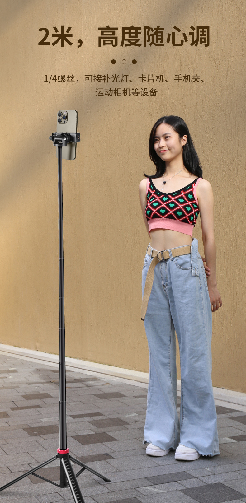2 metrelik canlı yayın telefon standı, uzatılabilir alüminyum alaşımlı ışık standı, elde taşınabilir COB ışık standı, taşınabilir tripod selfie çubuğu.