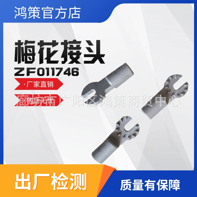 Рабочие инструменты для работы на высоте, соединитель для работы на высоте, аксессуары для стержня, головка, вставная изолированная головка инструмента для стержня