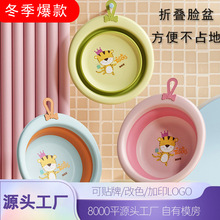 塑料折疊臉盆新生兒家用洗臉盆折疊寶寶兒童用品洗屁股洗腳洗澡盆