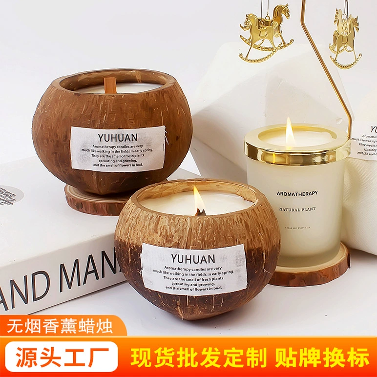 Скорлупа кокосового ореха ароматерапевтическая свеча оптом бытовое эфирное масло украшение ароматическая свеча Подарочная ручная подарочная коробка